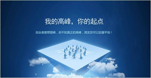 暢宇科技推出全網(wǎng)服務(wù)商，開啟全民互聯(lián)網(wǎng)掘金大時(shí)代