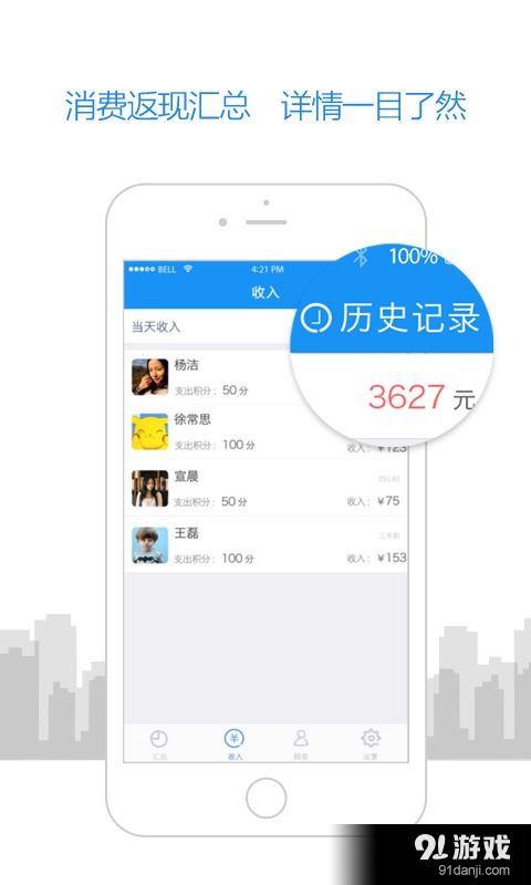 《我熟商戶版》安卓應用 一站式商戶服務平臺與安全下載指南